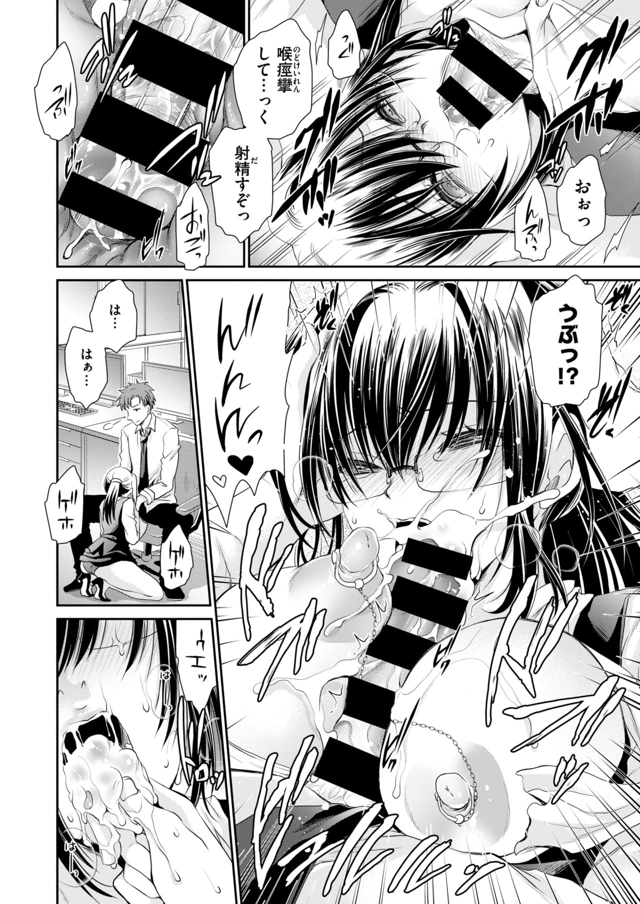 コミックゼロス #68 [DL版]