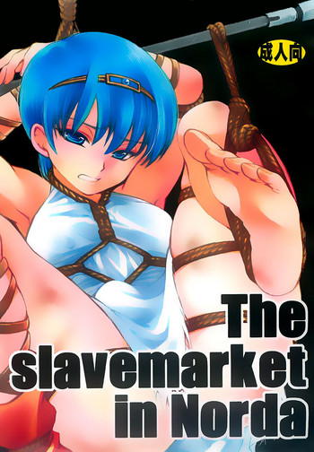 (C76) [テンプル☆knights] The slavemarket in Norda (ファイアーエムブレム 紋章の謎) [英訳]