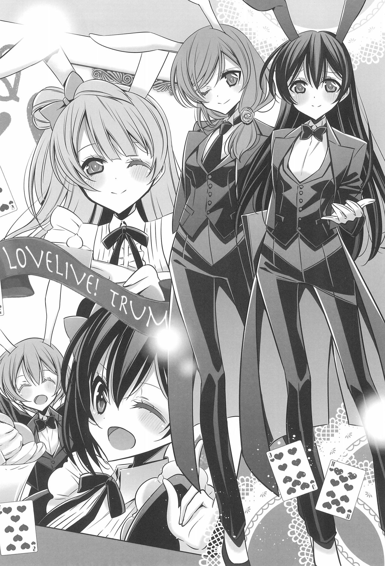 (C90) [Waterfall (嵩乃朔)] 秘密の時間 (ラブライブ!)