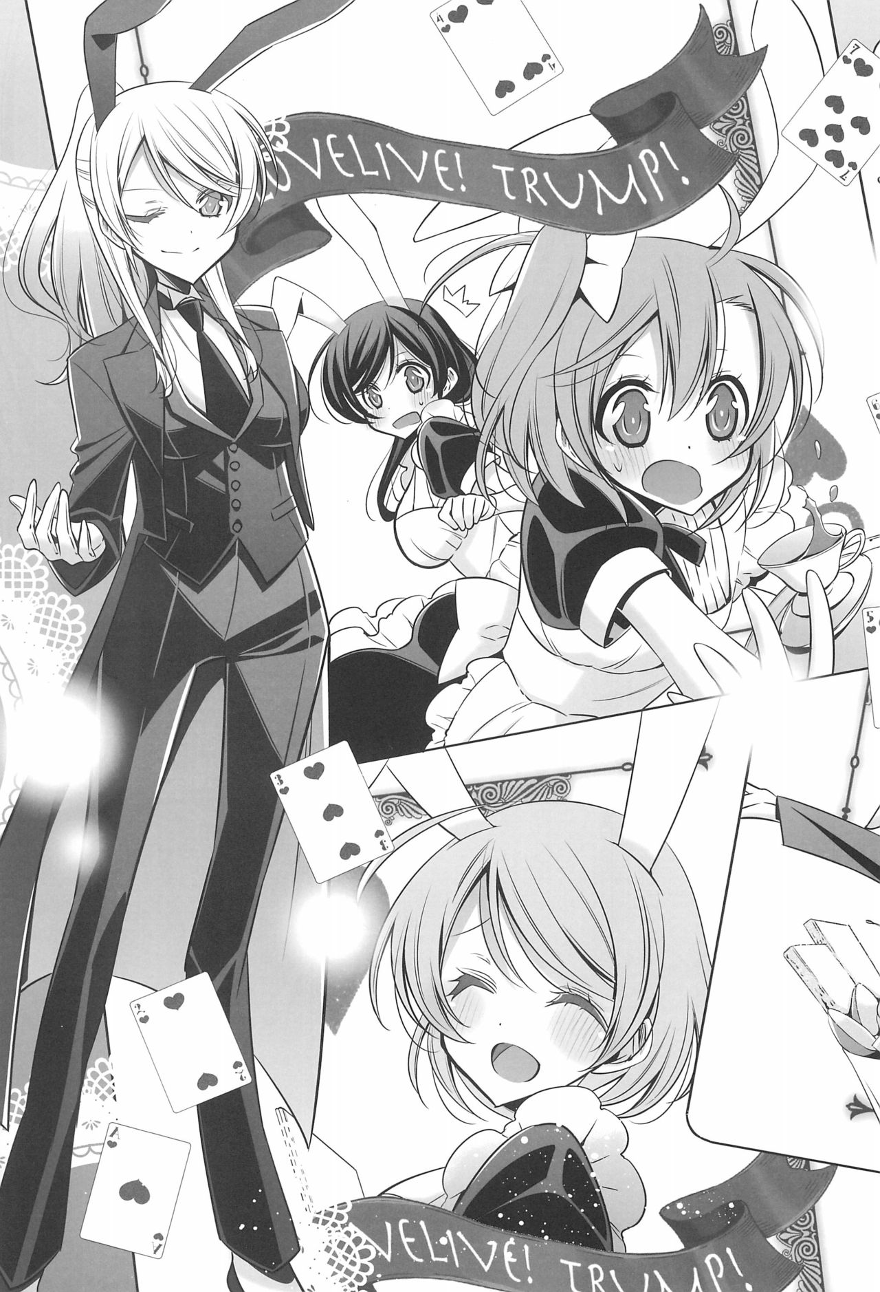 (C90) [Waterfall (嵩乃朔)] 秘密の時間 (ラブライブ!)