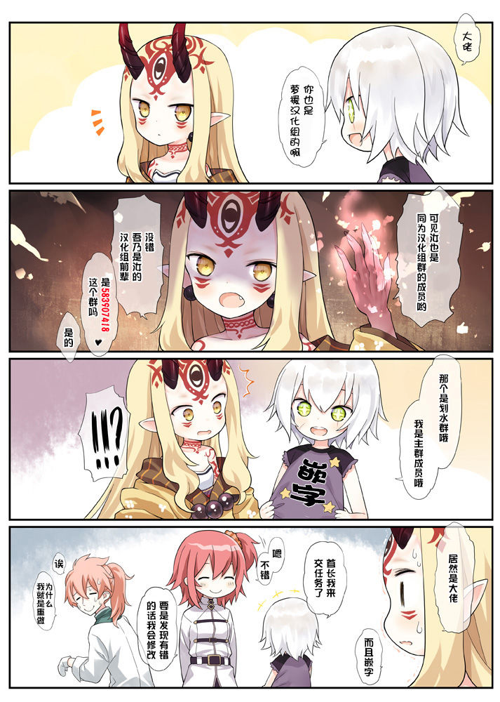 (例大祭15) [てれびさん (中枢回路)] レディの玩具箱 (東方Project) [中国翻訳]