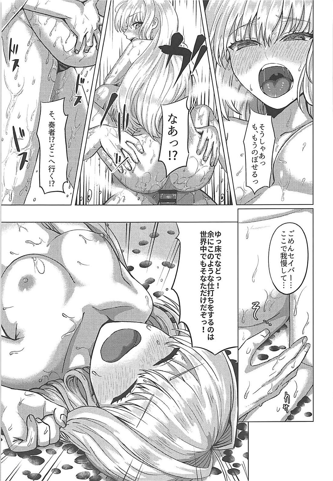 (Servant Mythology) [GABUGABU (ガブリ)] もうずっとのぼせてる (Fate/EXTELLA)