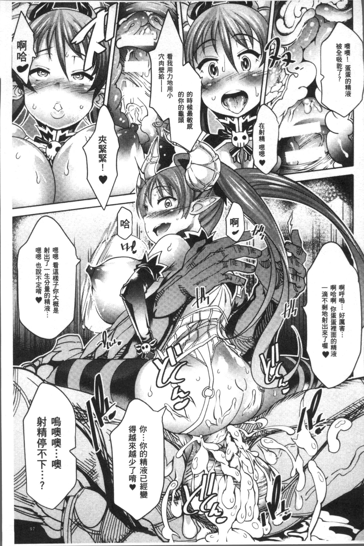 [あまぎみちひと] 亜人牧場 [中国翻訳]