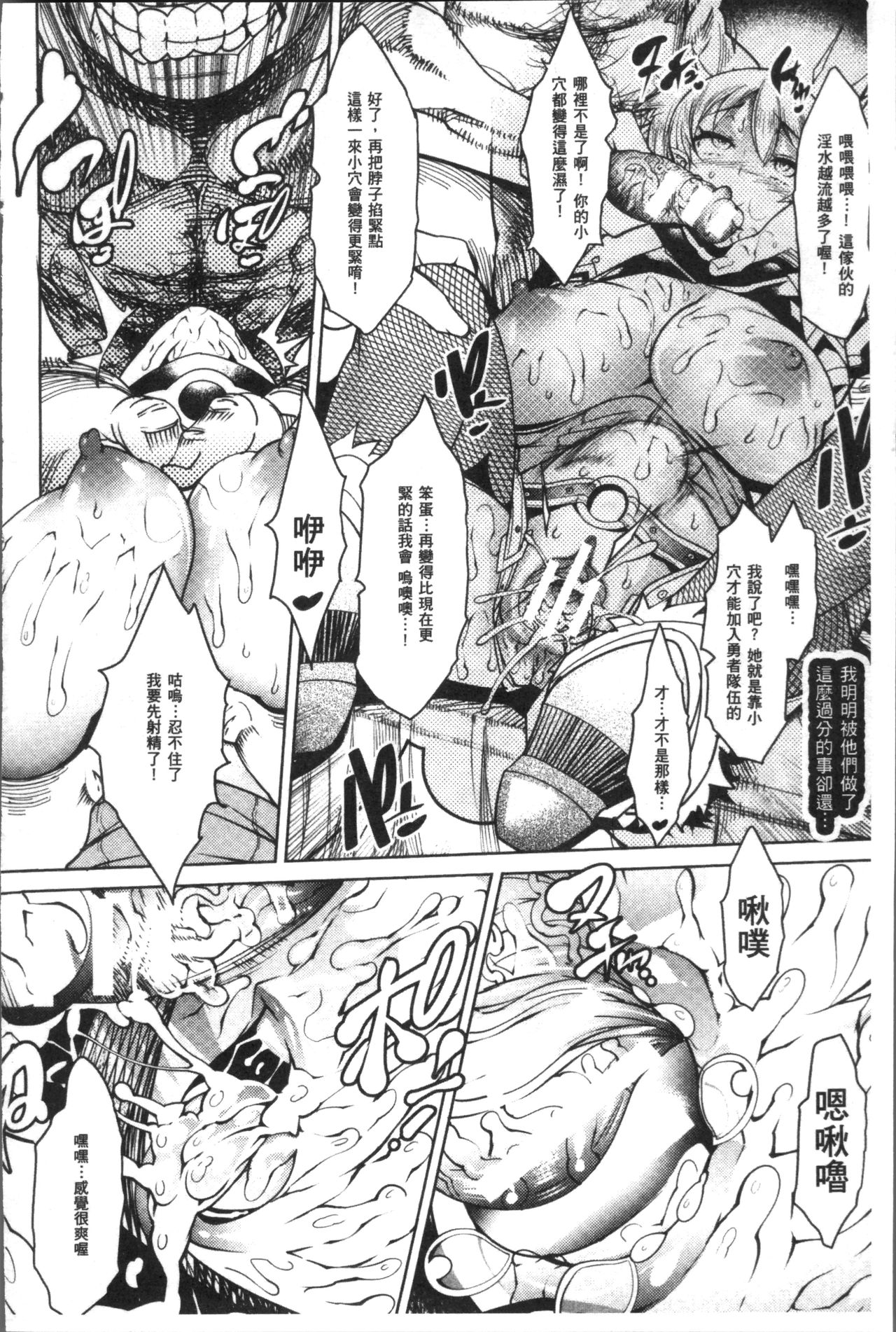 [あまぎみちひと] 亜人牧場 [中国翻訳]