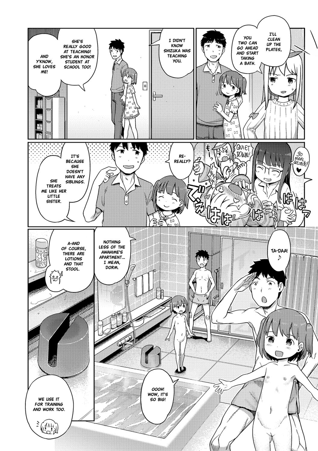 [木谷椎] 泡のお姫様#11 潜入!泡姫ちゃんの女子寮?後編 (デジタルぷにぺどッ! Vol.11) [英訳] [無修正]