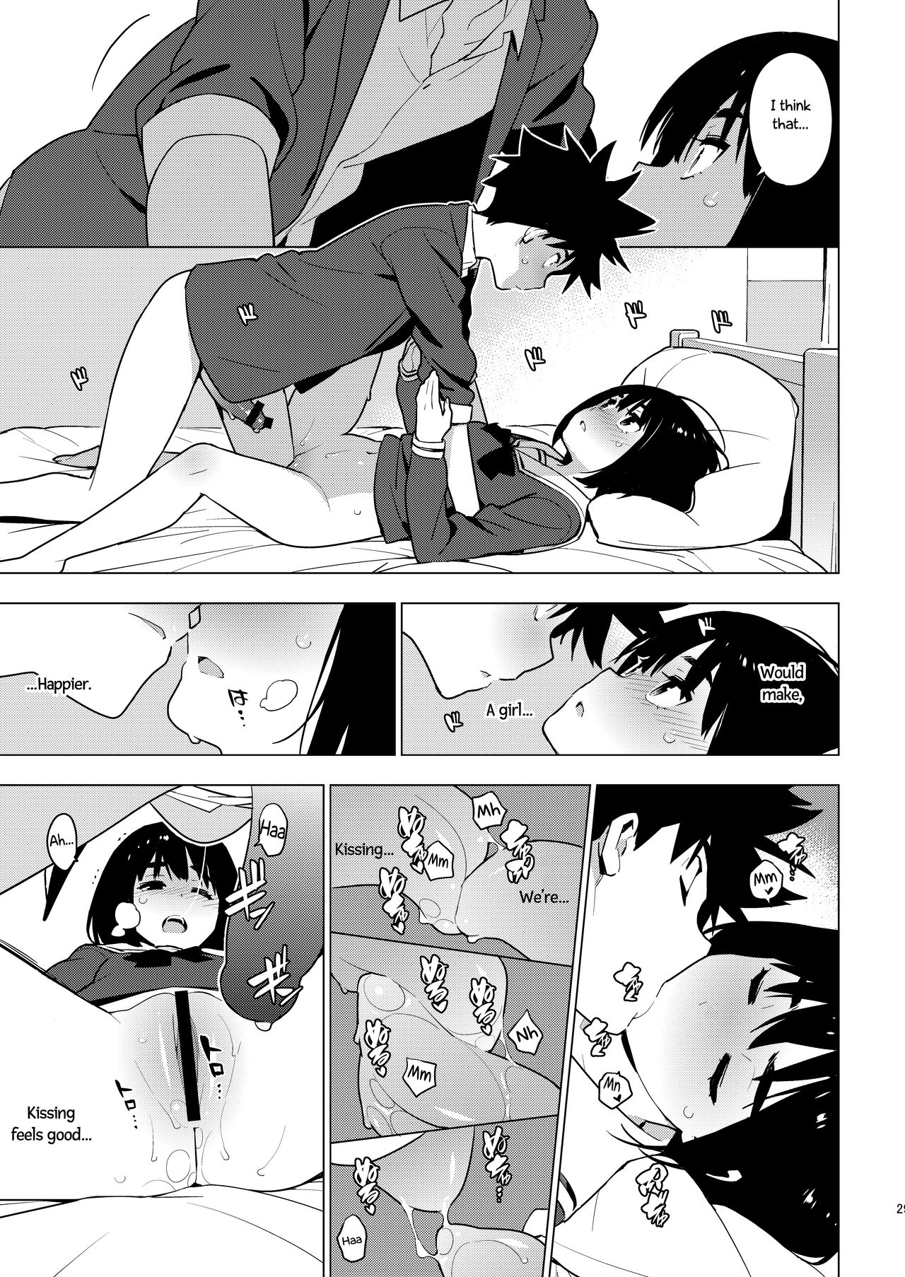 [enuma elish (由木彌)] 幼馴染 [英訳] [DL版]
