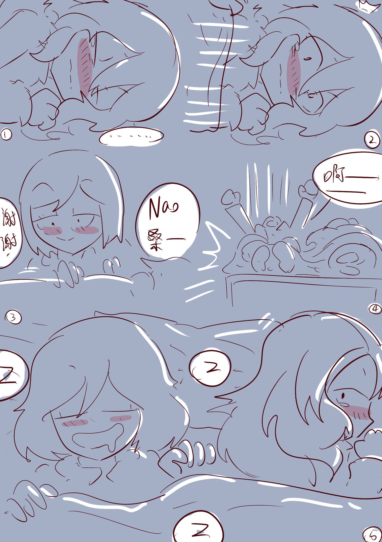 [BEN237] 汗醉 sweat hangover. (ひそねとまそたん) [中国語]