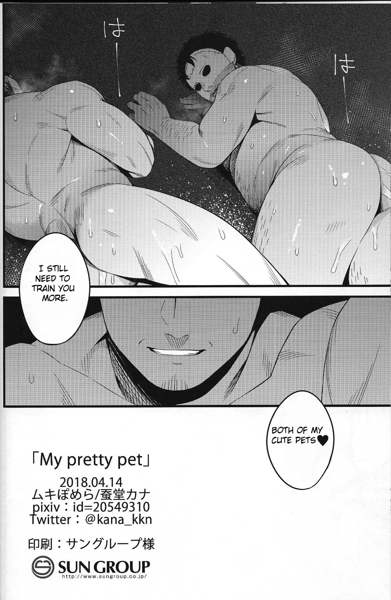 (野郎フェス2018) [ムキぽめら (蚕堂カナ)] My pretty pet (13日の金曜日) [英訳]