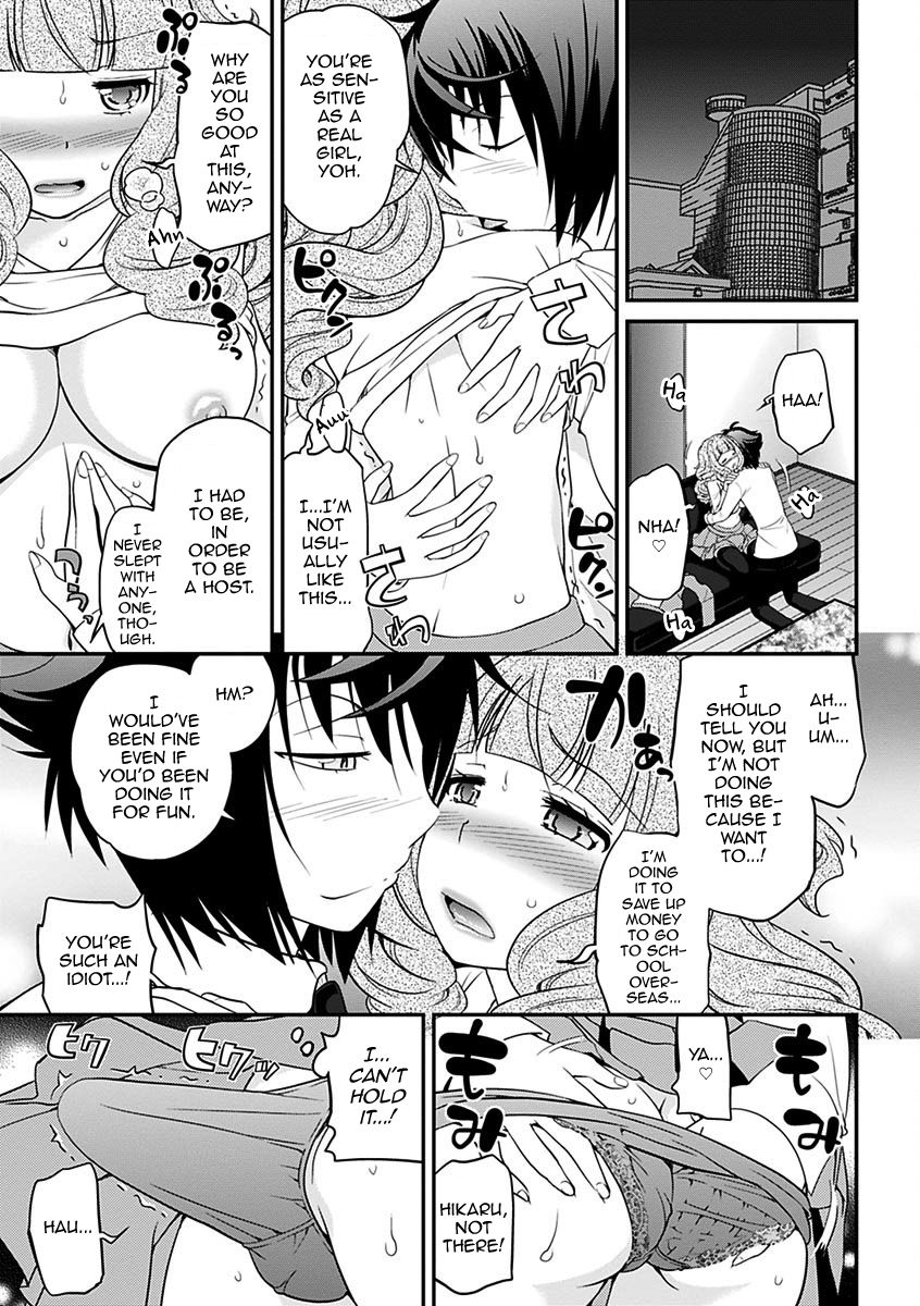 [松任知基] ウワサのキャバ嬢くん 下巻 [英訳] [DL版]