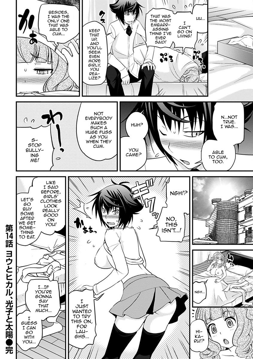 [松任知基] ウワサのキャバ嬢くん 下巻 [英訳] [DL版]