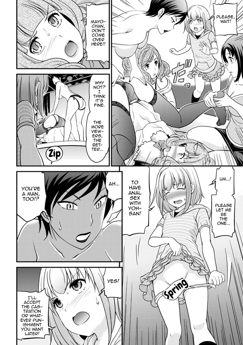 [松任知基] ウワサのキャバ嬢くん 下巻 [英訳] [DL版]