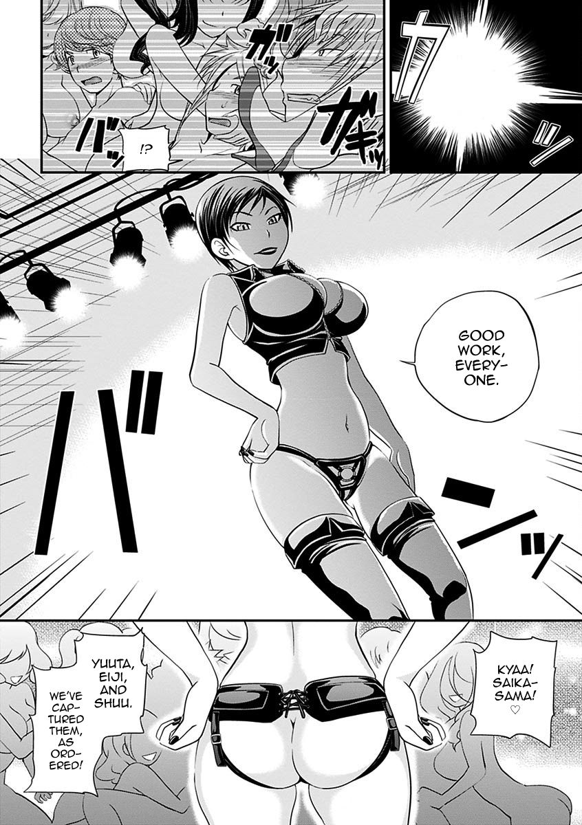 [松任知基] ウワサのキャバ嬢くん 下巻 [英訳] [DL版]