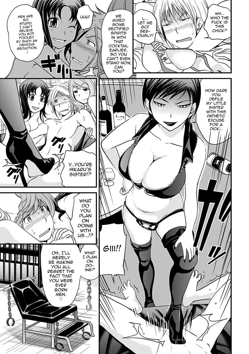 [松任知基] ウワサのキャバ嬢くん 下巻 [英訳] [DL版]