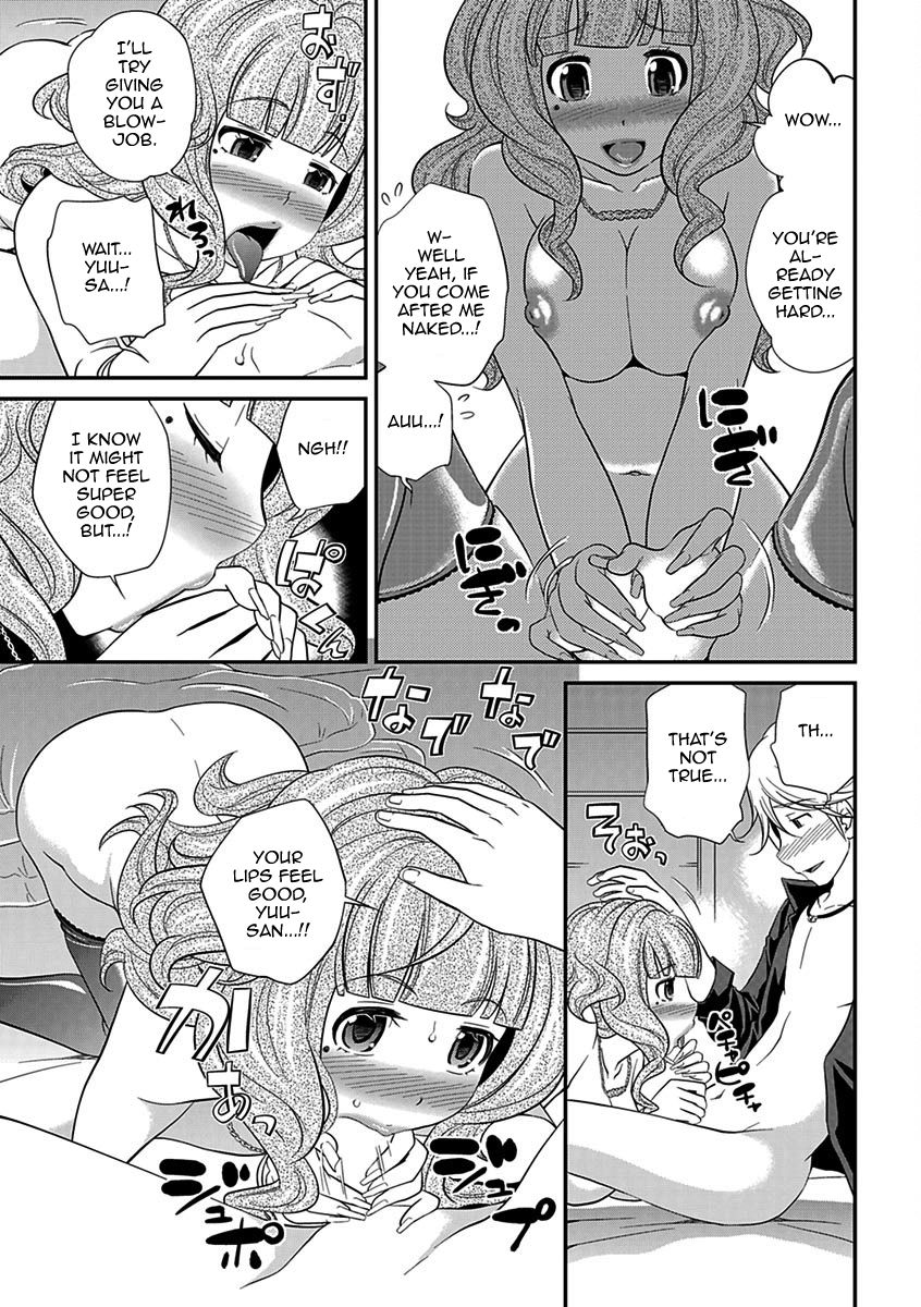 [松任知基] ウワサのキャバ嬢くん 下巻 [英訳] [DL版]