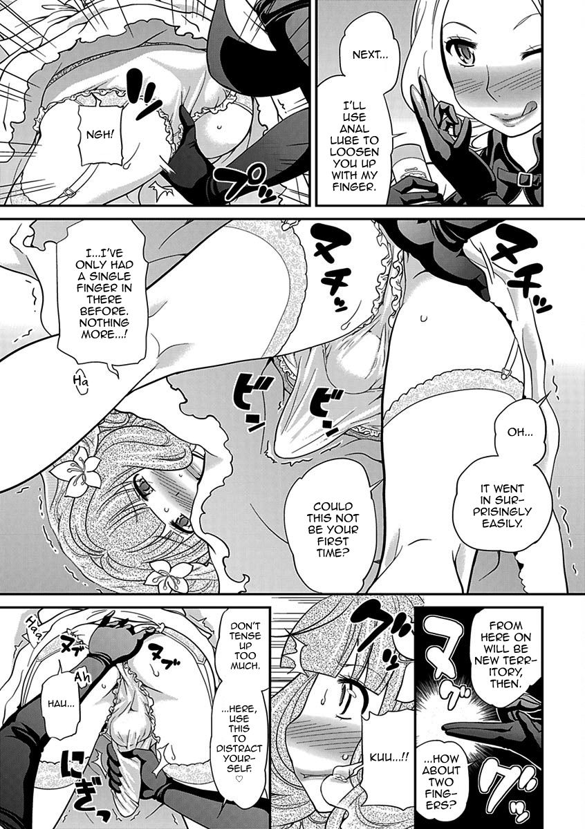 [松任知基] ウワサのキャバ嬢くん 下巻 [英訳] [DL版]