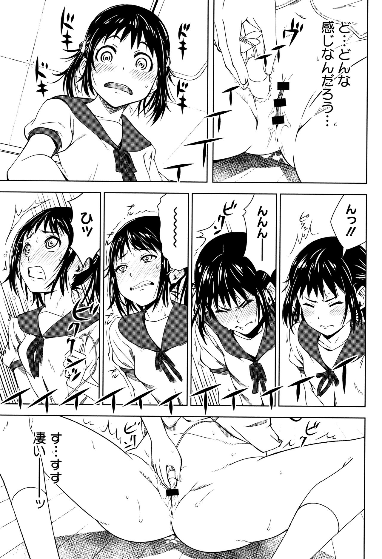 [神楽もろみ] 朽ち果てた箱の中 + 8P小冊子