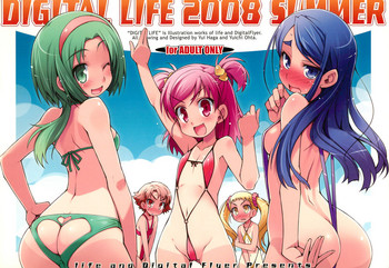 (C74) [life、Digital Flyer (葉賀ユイ、大田優一)] DIGITAL LIFE 2008 SUMMER (よろず)