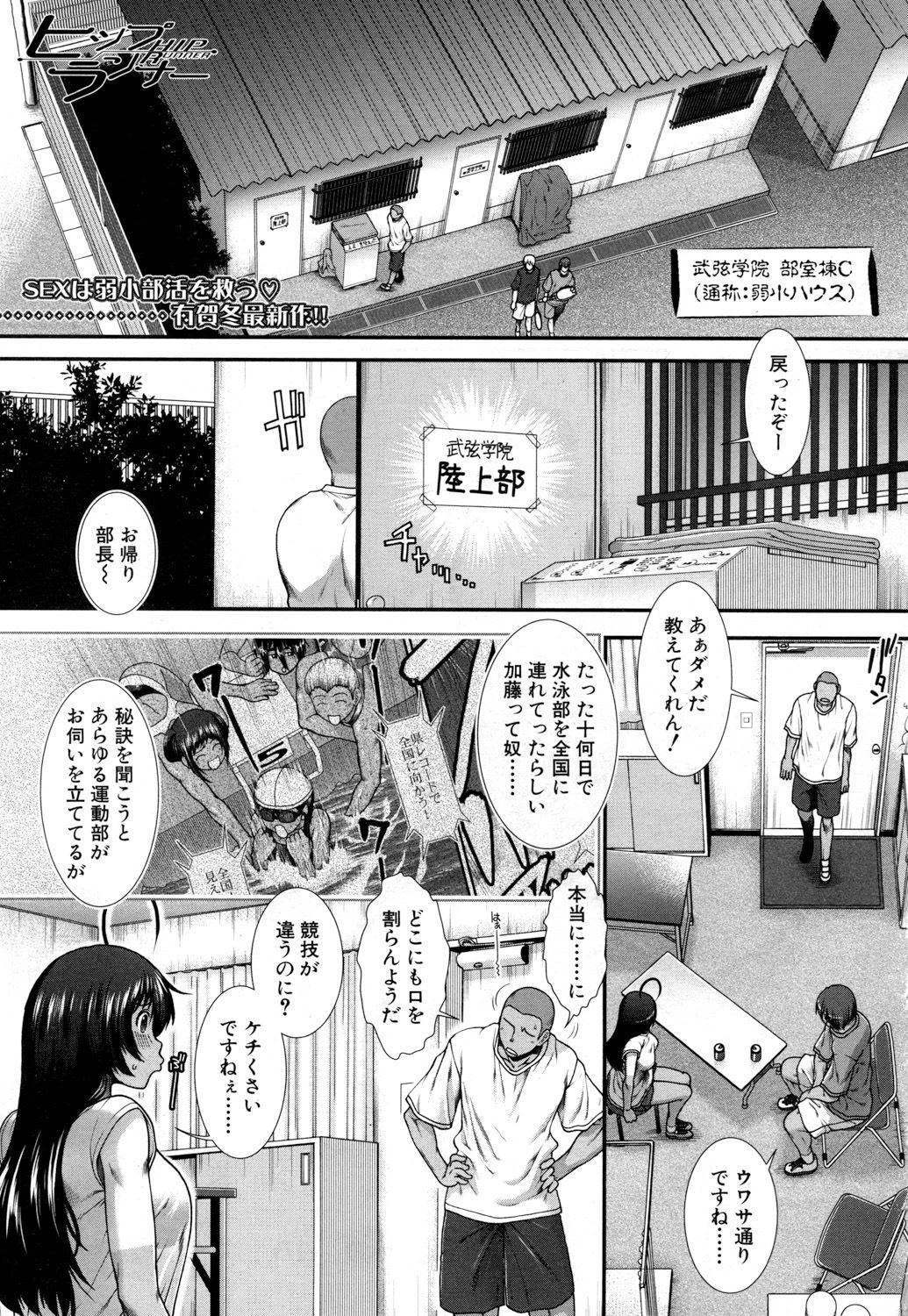 COMIC 夢幻転生 2018年5月号 [DL版]