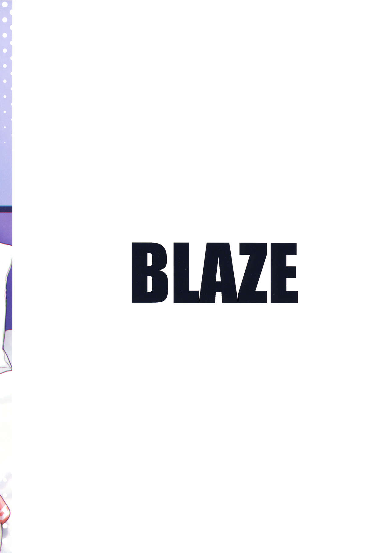 (C93) [BLAZE (スコチ)] VRアストルフォ (Fate/Grand Order)