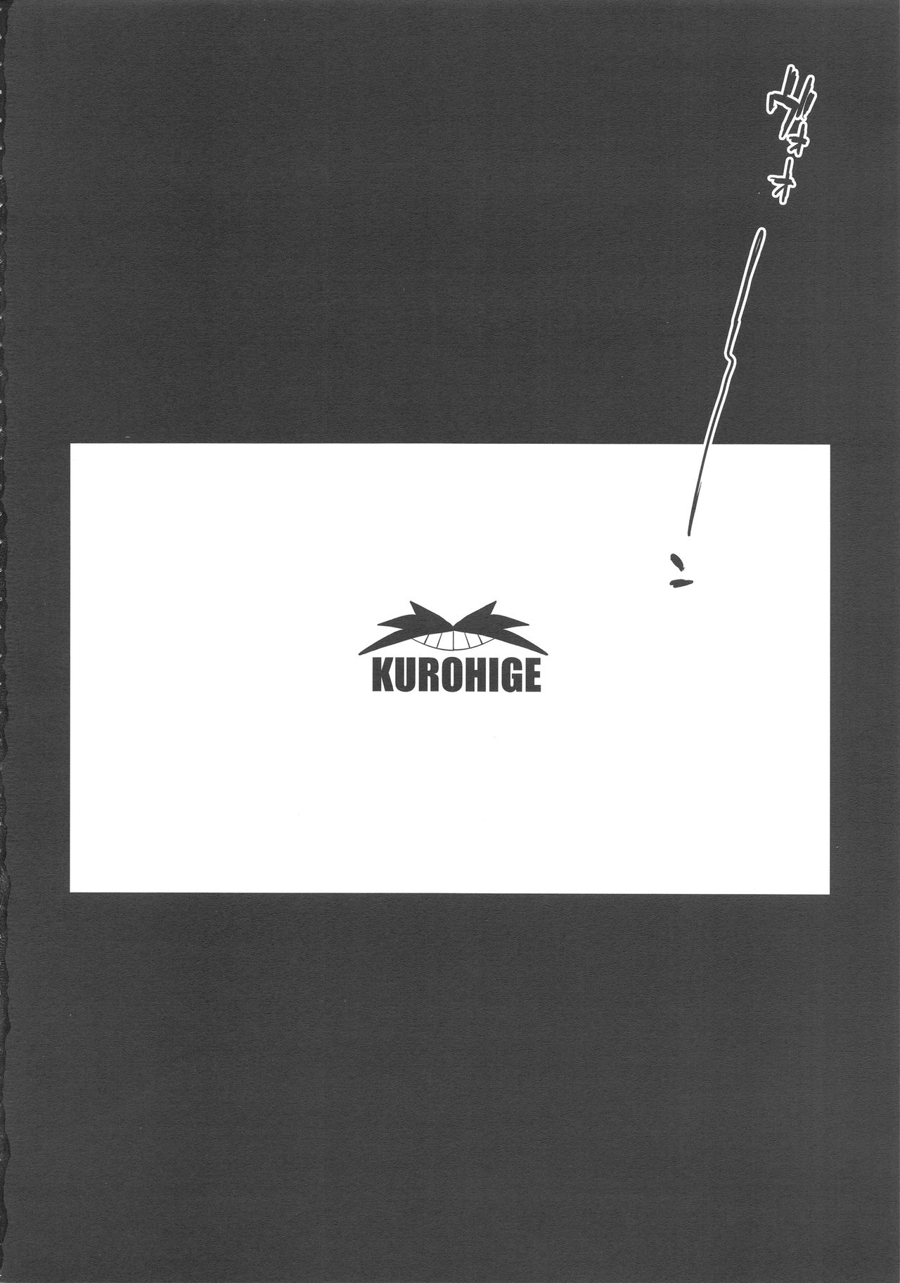 (C93) [BLAZE (スコチ)] VRアストルフォ (Fate/Grand Order)