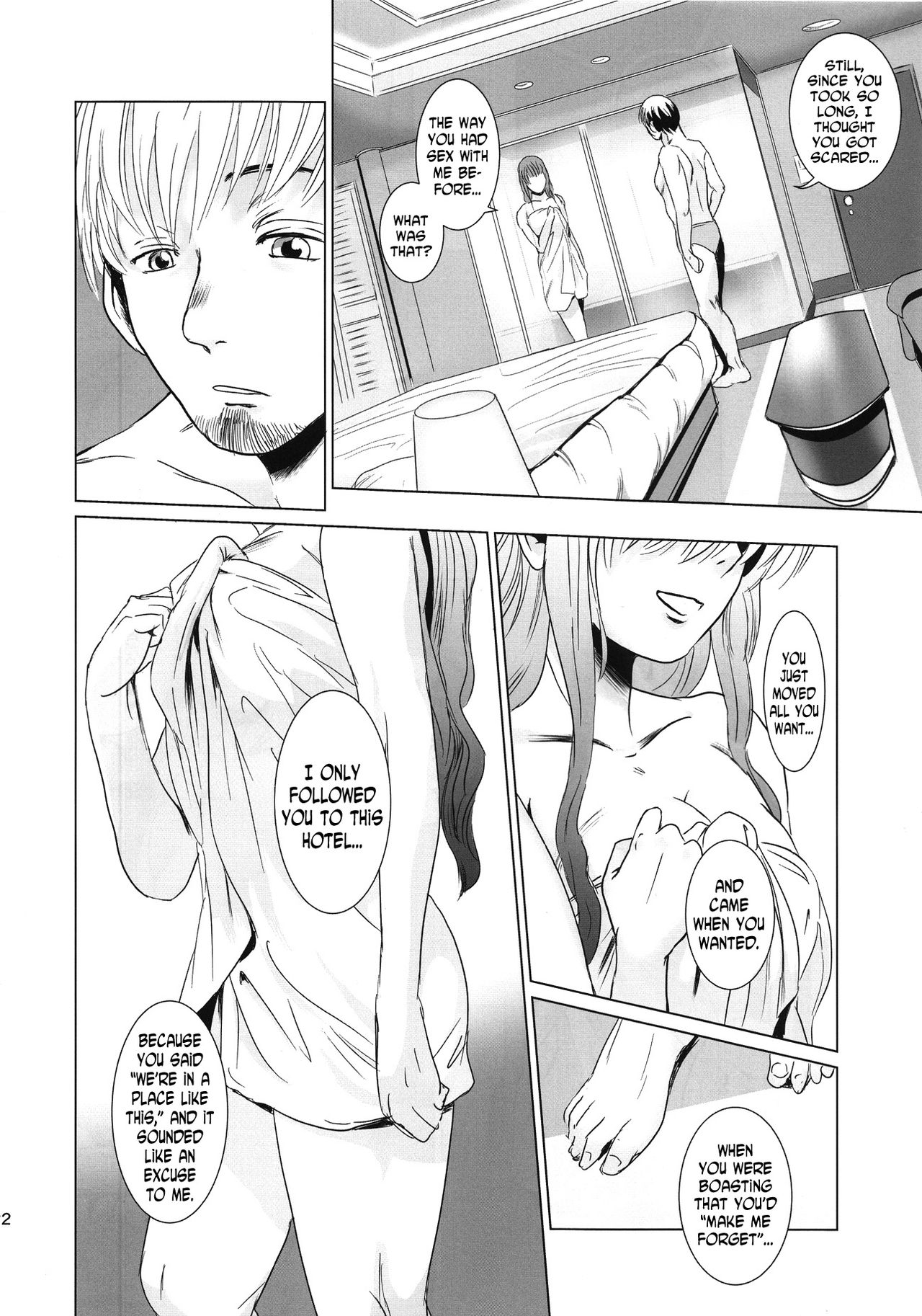 (C85) [ましら堂 (猿駕アキ)] 茉里 後編 [英訳]
