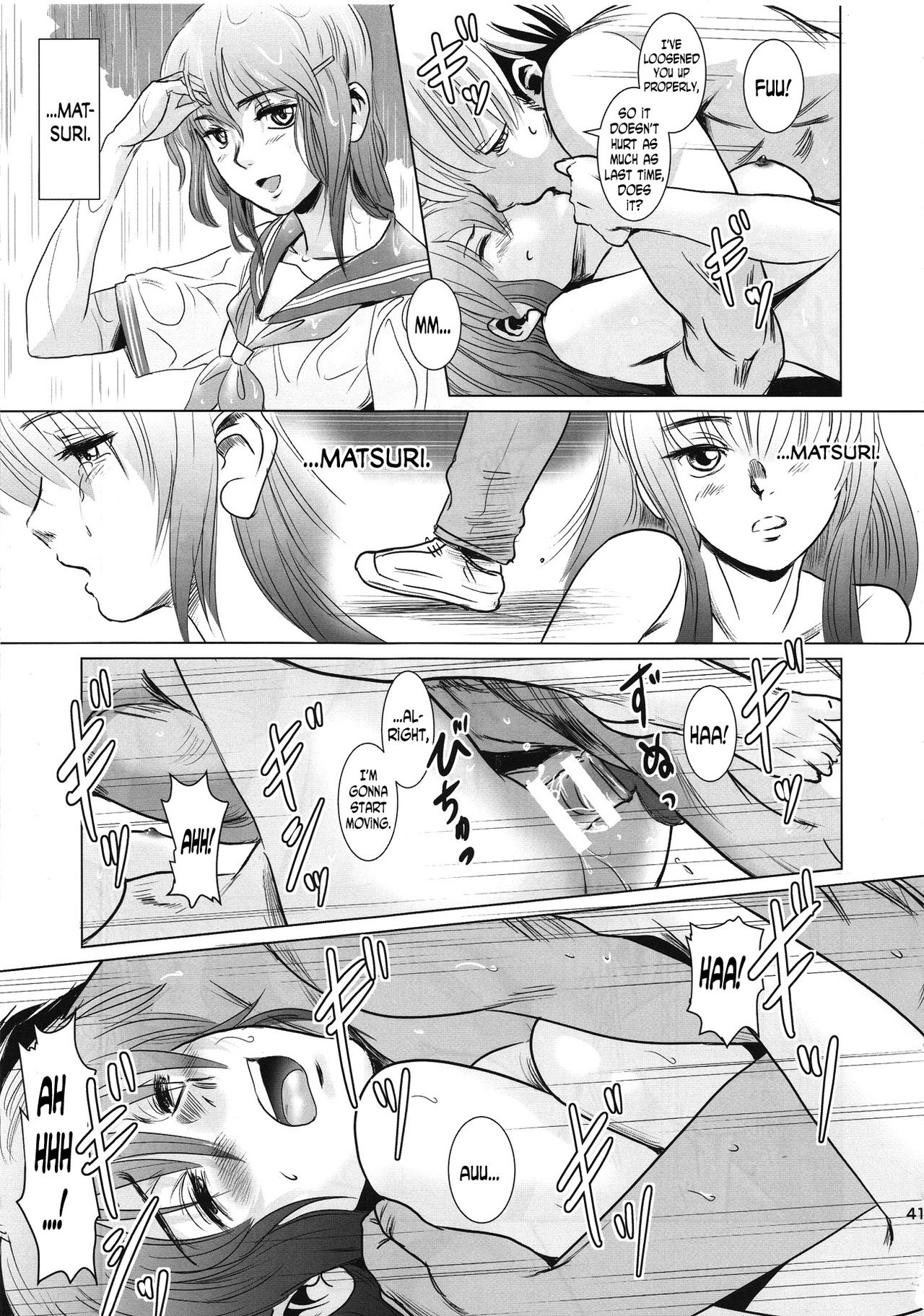 (C85) [ましら堂 (猿駕アキ)] 茉里 後編 [英訳]