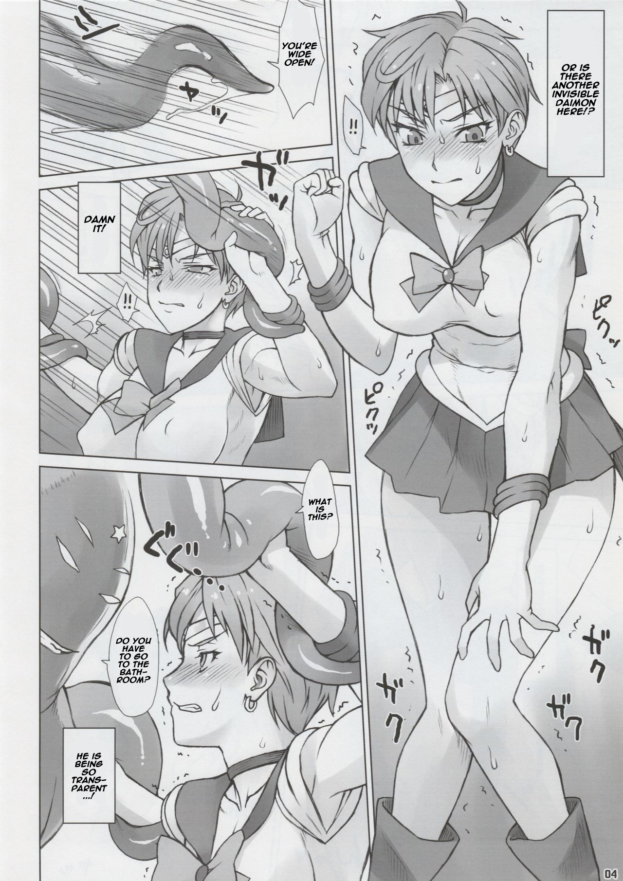 (C93) [流弾屋 (BANG-YOU)] ウラヌスさんvs透明人間 (美少女戦士セーラームーン) [英訳]