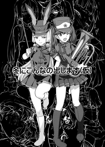 (COMIC1☆12) [ガジェット工房 (A-10)] 冬にこんなの出します(仮) (艦隊これくしょん -艦これ-)