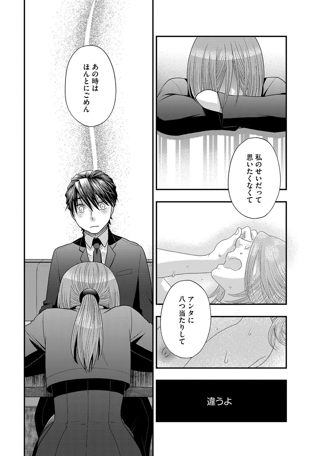 マガジンサイベリア Vol.112