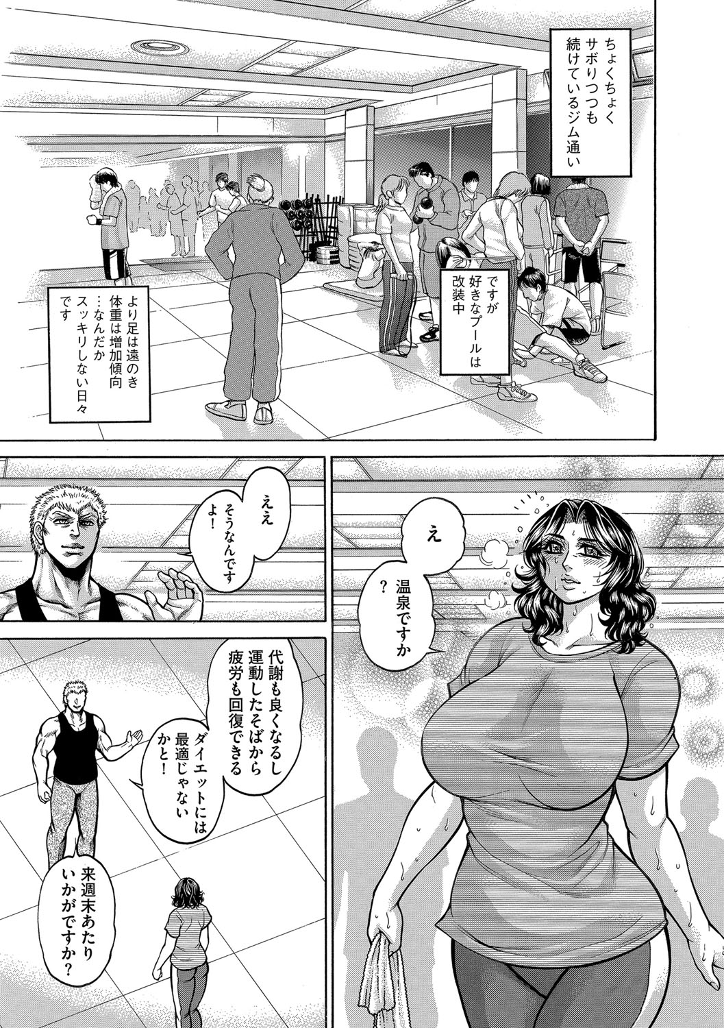 マガジンサイベリア Vol.112