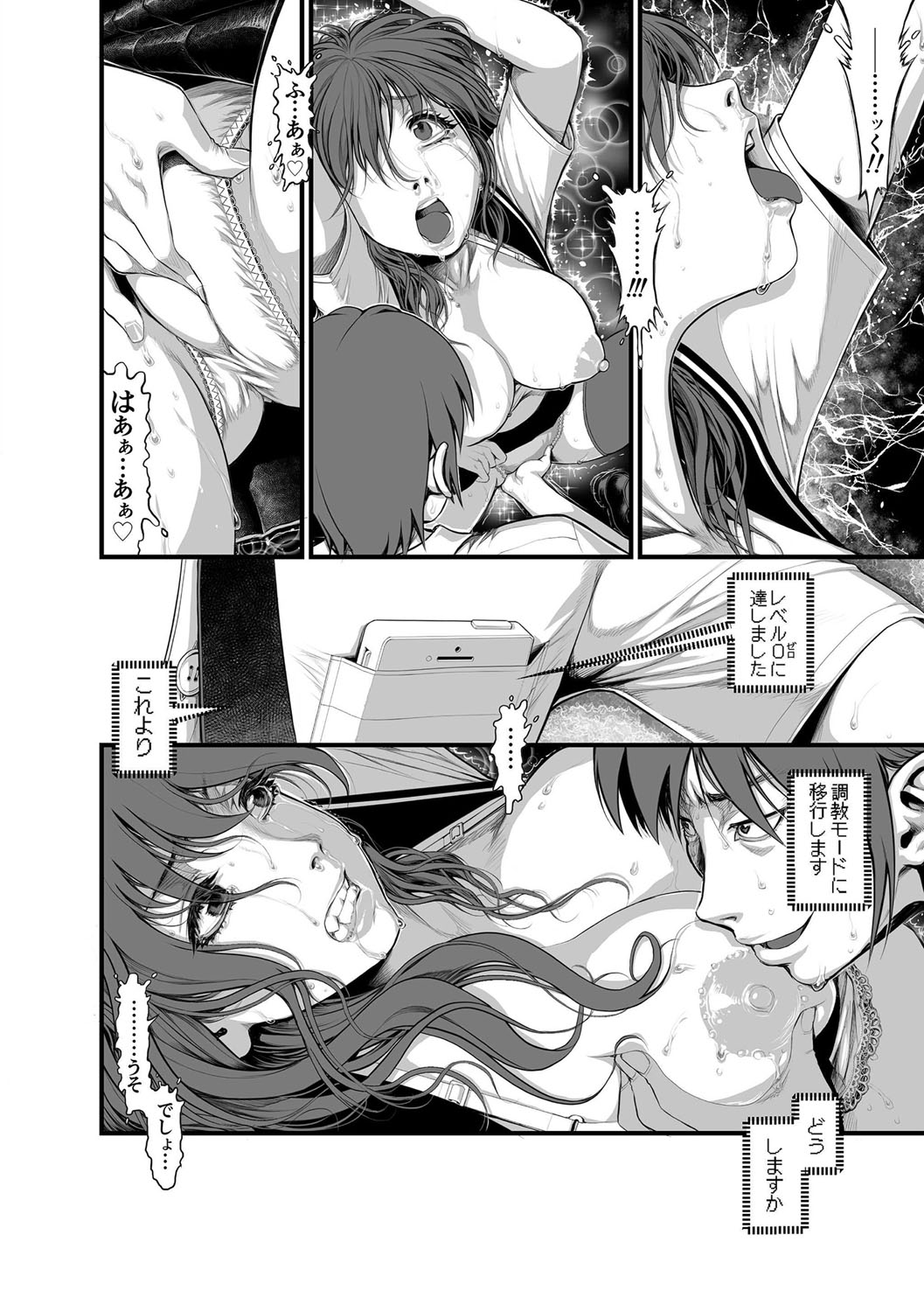 マガジンサイベリア Vol.112