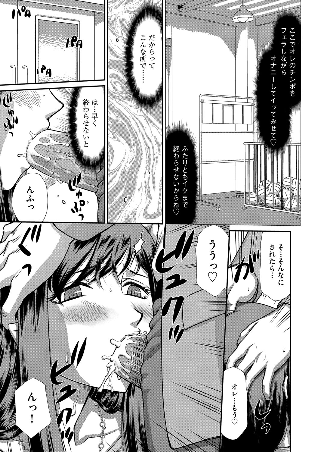 マガジンサイベリア Vol.112