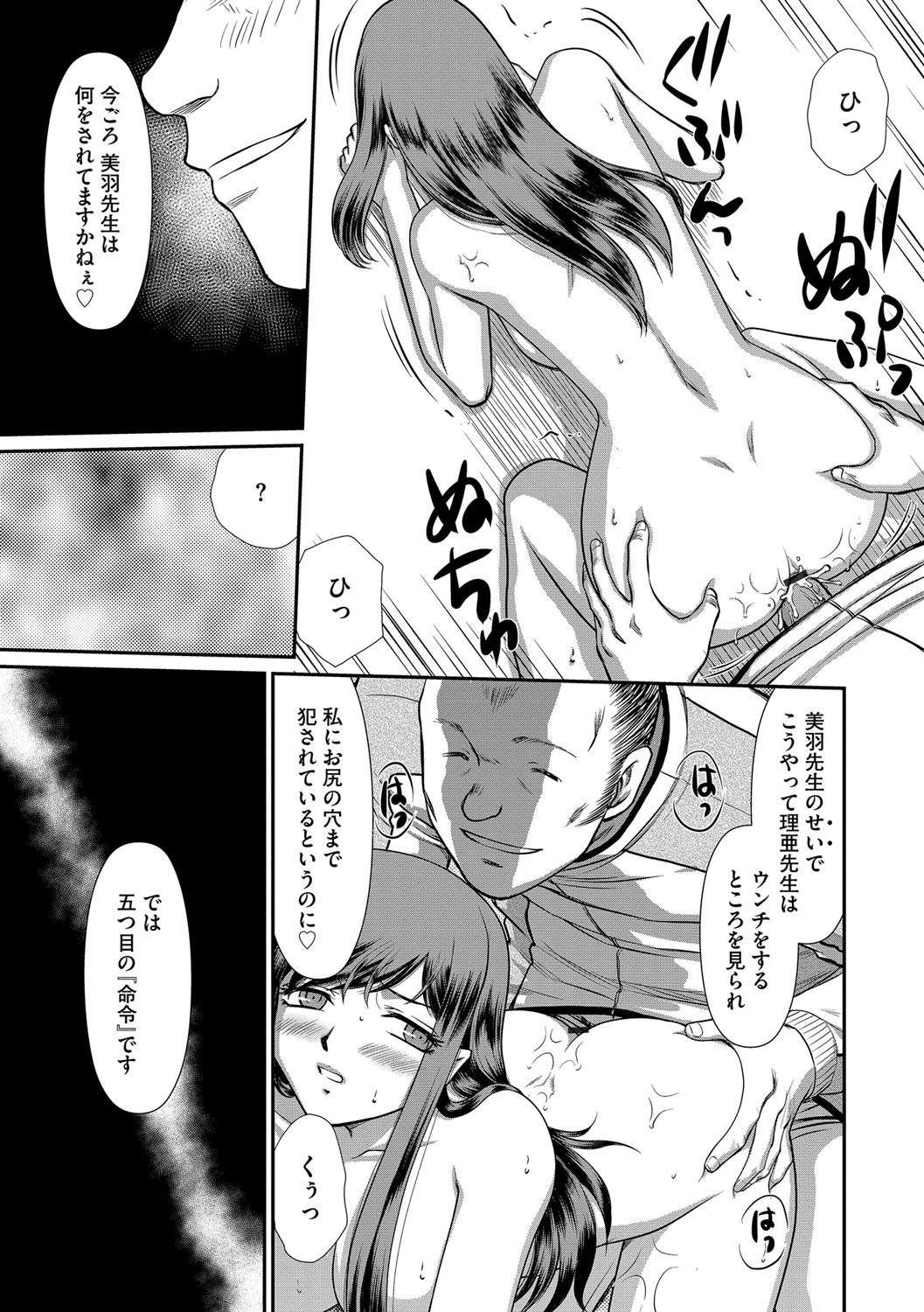 マガジンサイベリア Vol.112