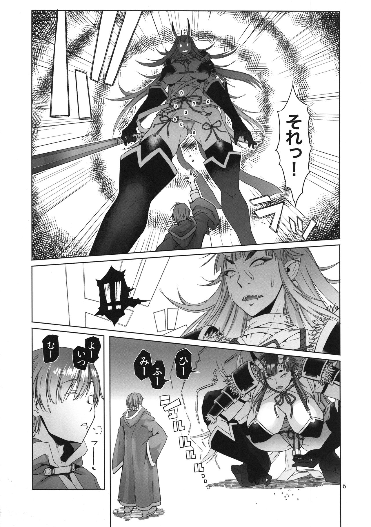 (C92) [朝木blog出張所 (朝木貴行)] 鬼来たる。