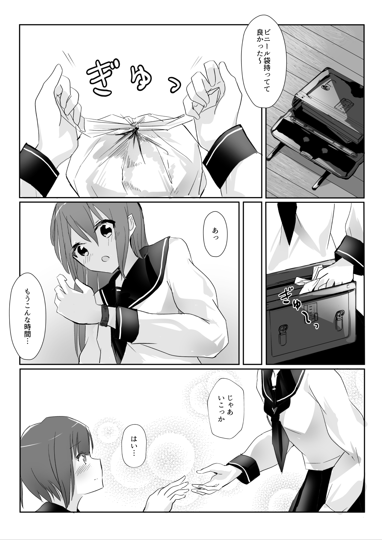 [まぐろシャイニング] 先輩に百合えっち教え込まれました…