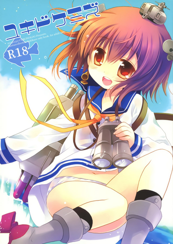 (COMIC1☆8) [CHRONOLOG (桜沢いづみ)] ユキドケミズ (艦隊これくしょん -艦これ-)