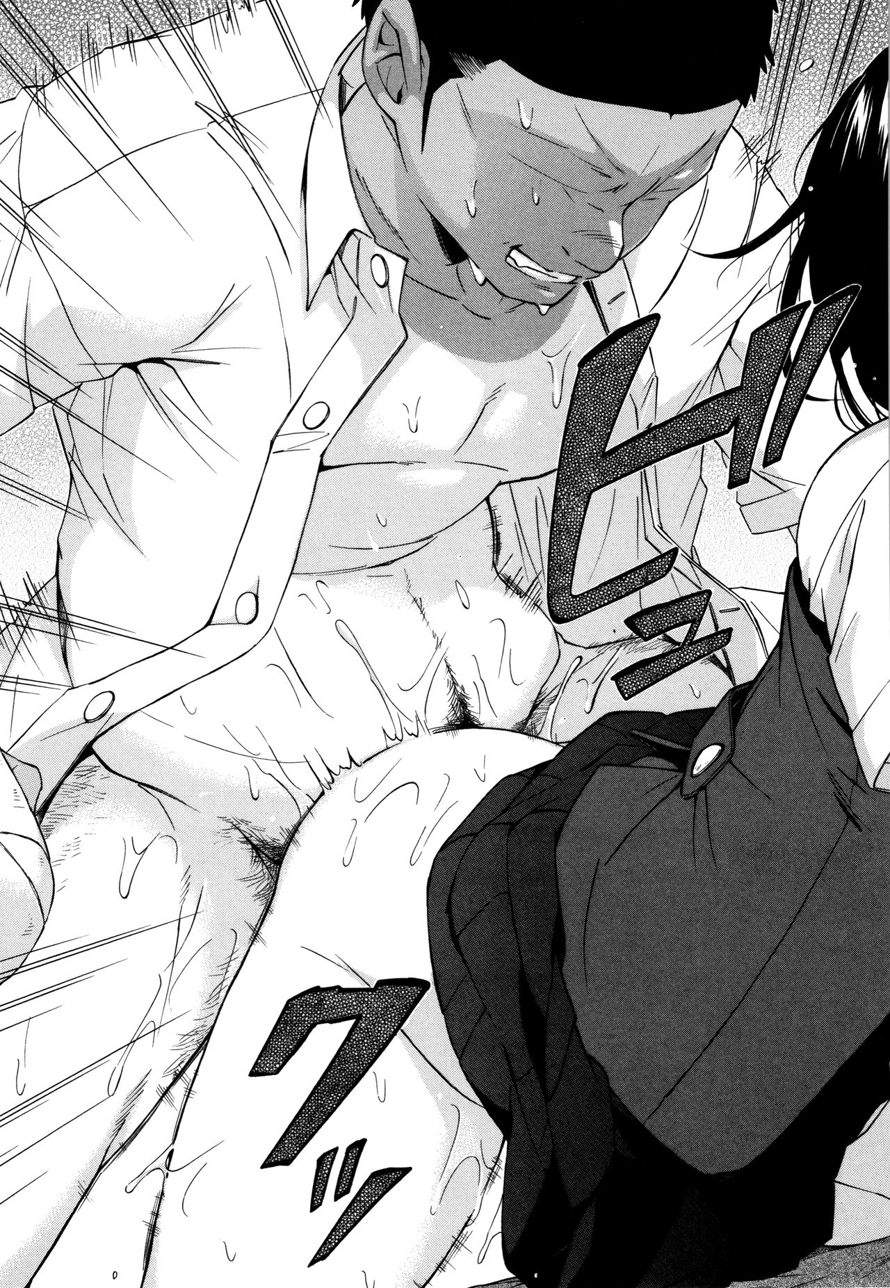 [下平十子] 従属!蹂躙!!SEX!!!