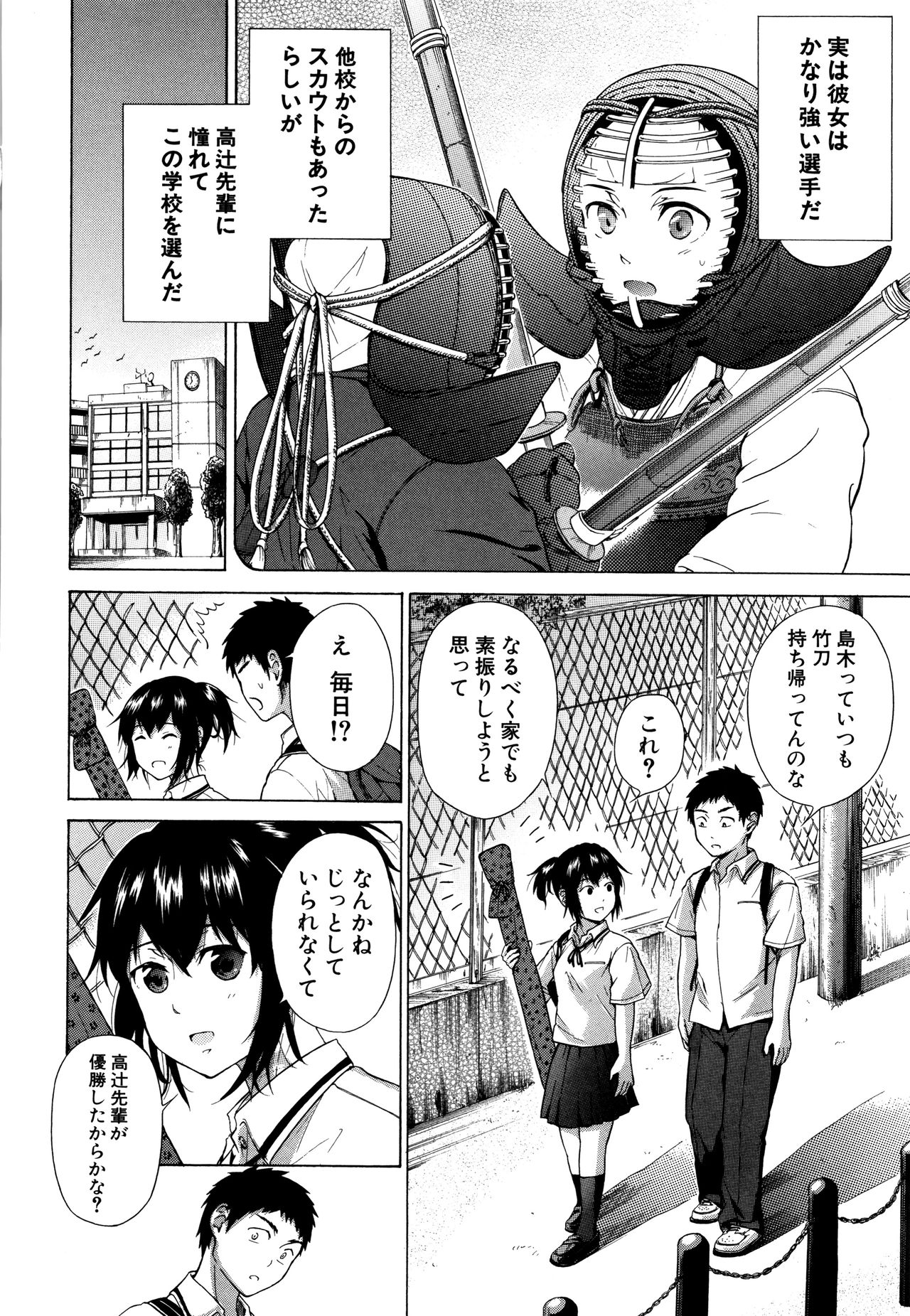 [下平十子] 従属!蹂躙!!SEX!!!