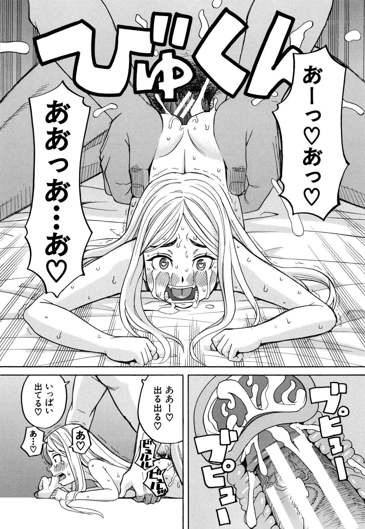 [ZUKI樹] 睡眠レイプ