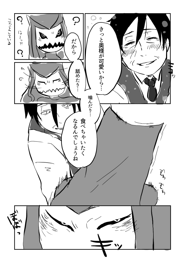 [やまぐち なお] ぺろぺろ漫画