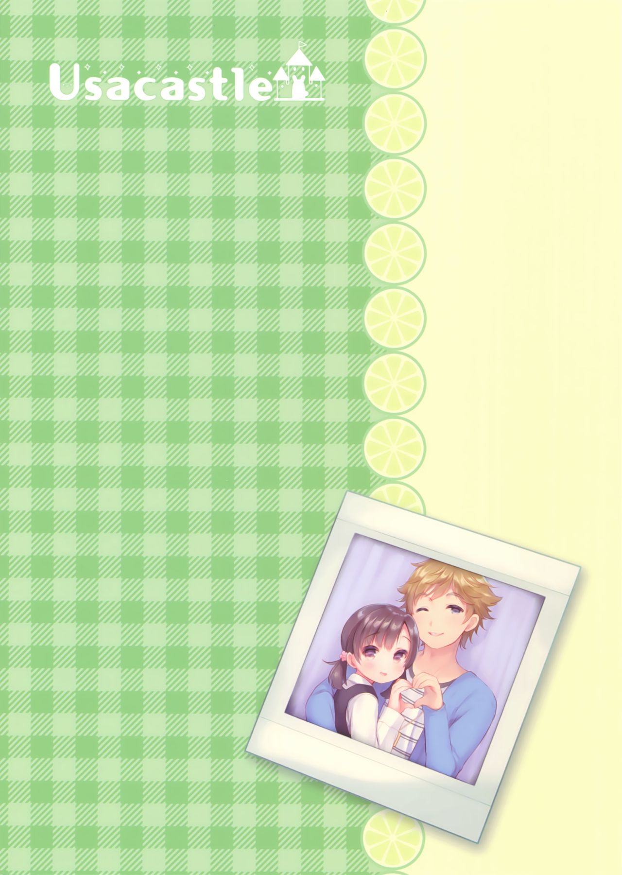 (COMIC1☆13) [Usacastle (うさ城まに)] 読モ★らいむ CASE FILE2