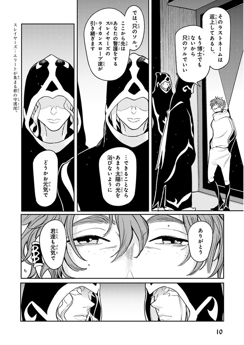 泣けるBL