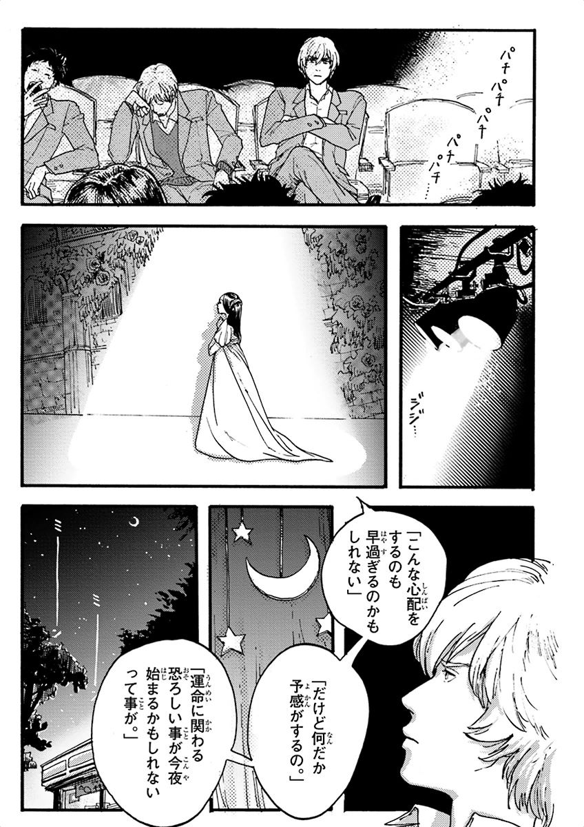 泣けるBL