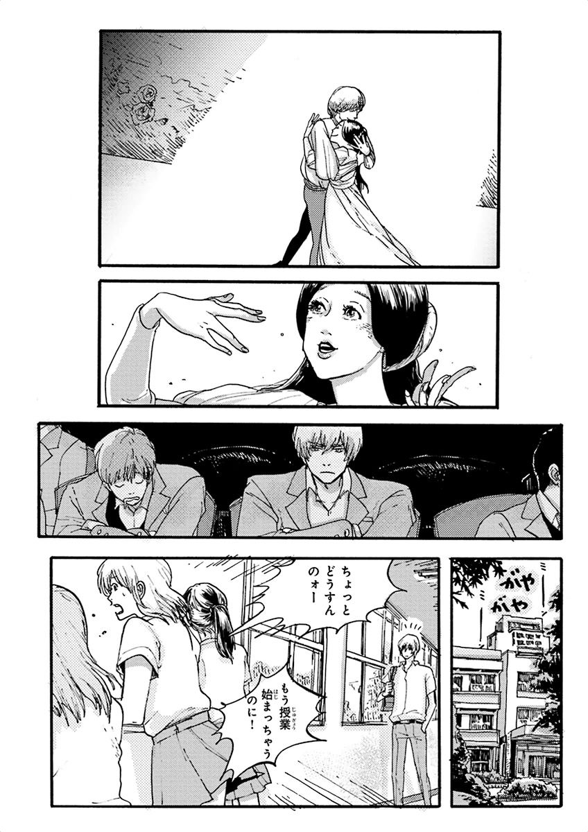 泣けるBL