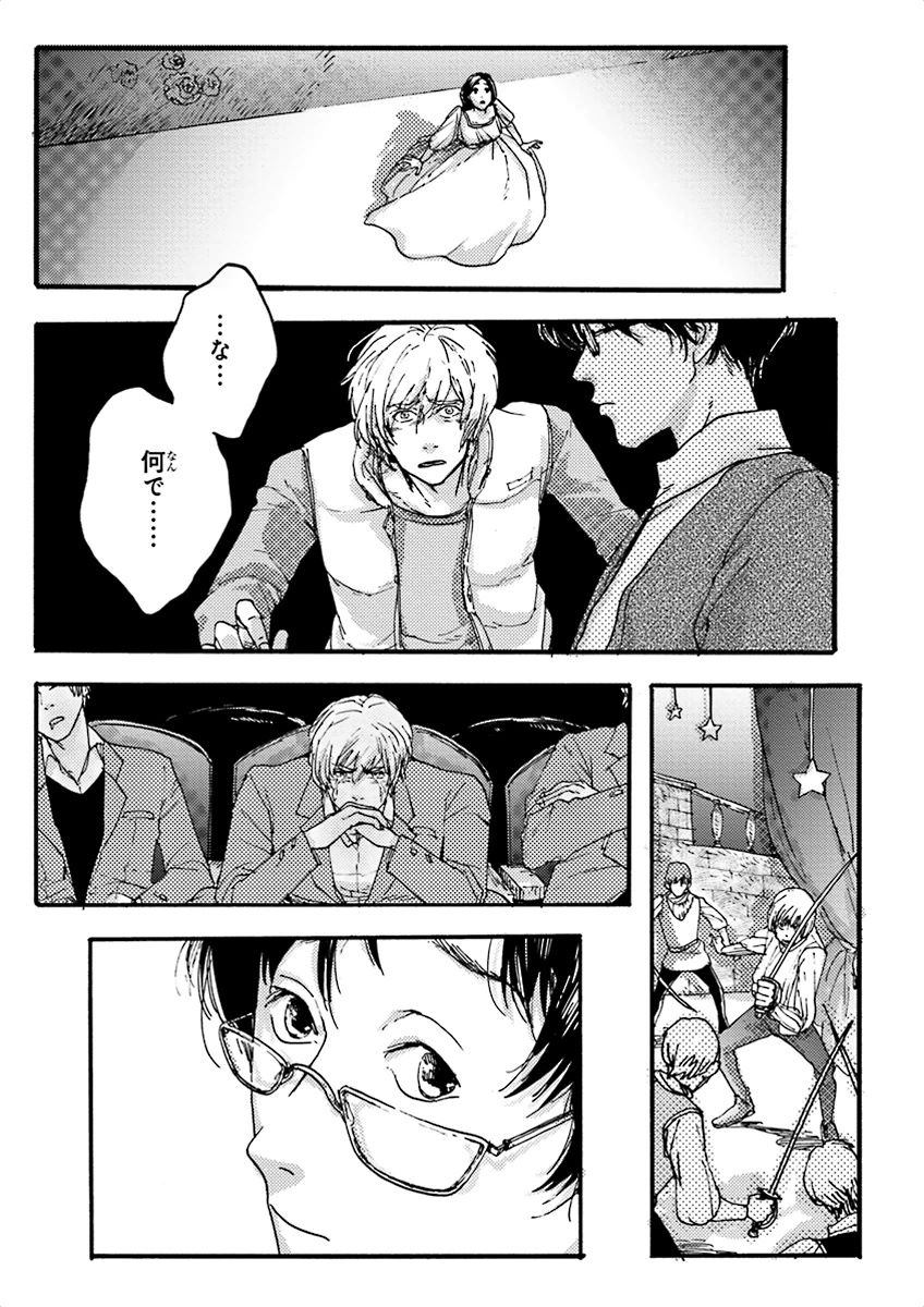 泣けるBL