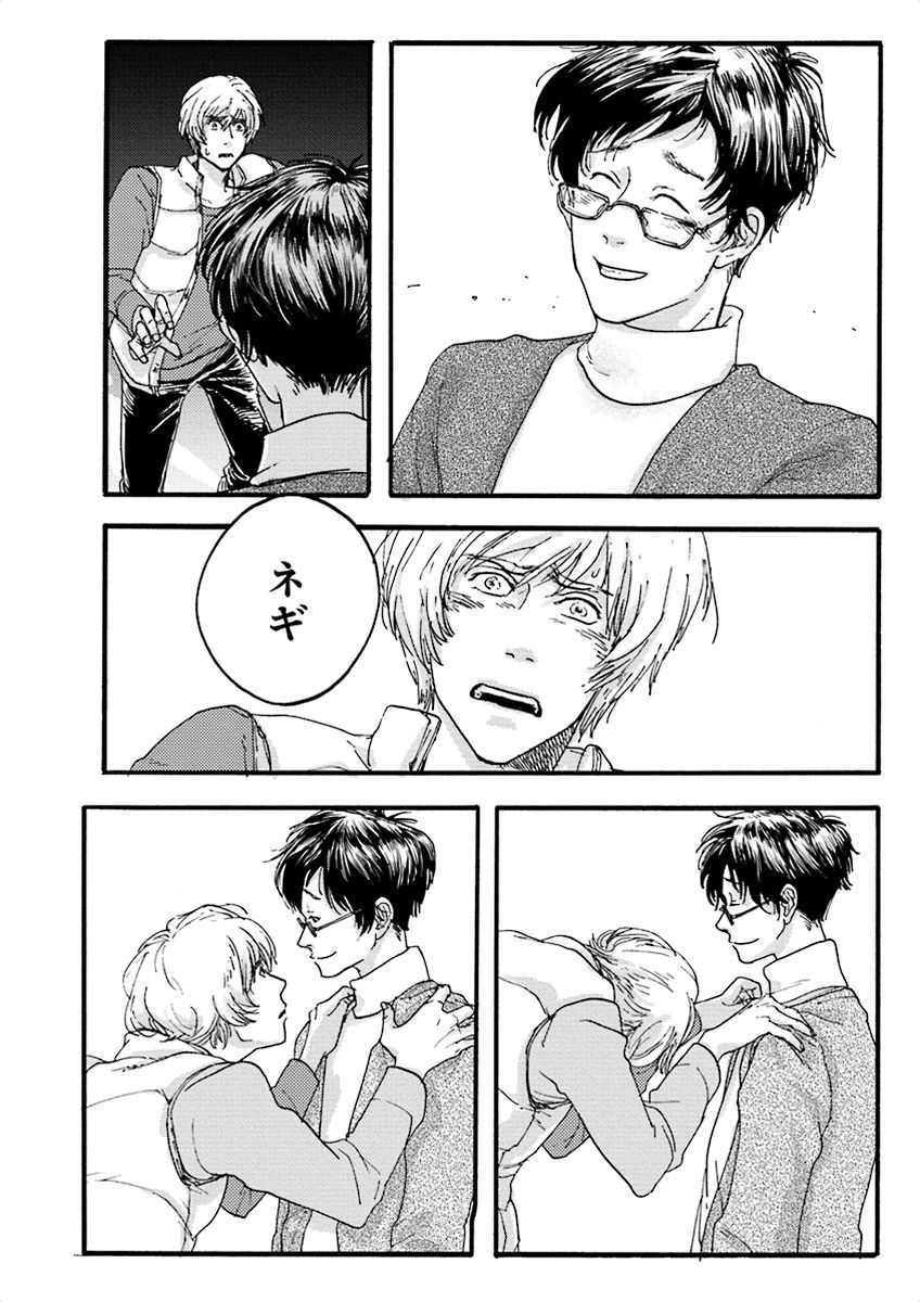 泣けるBL
