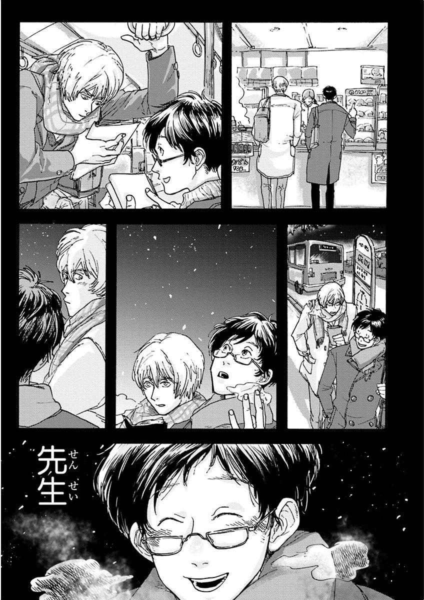 泣けるBL