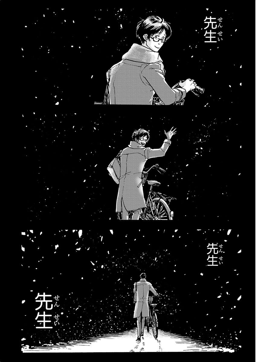 泣けるBL