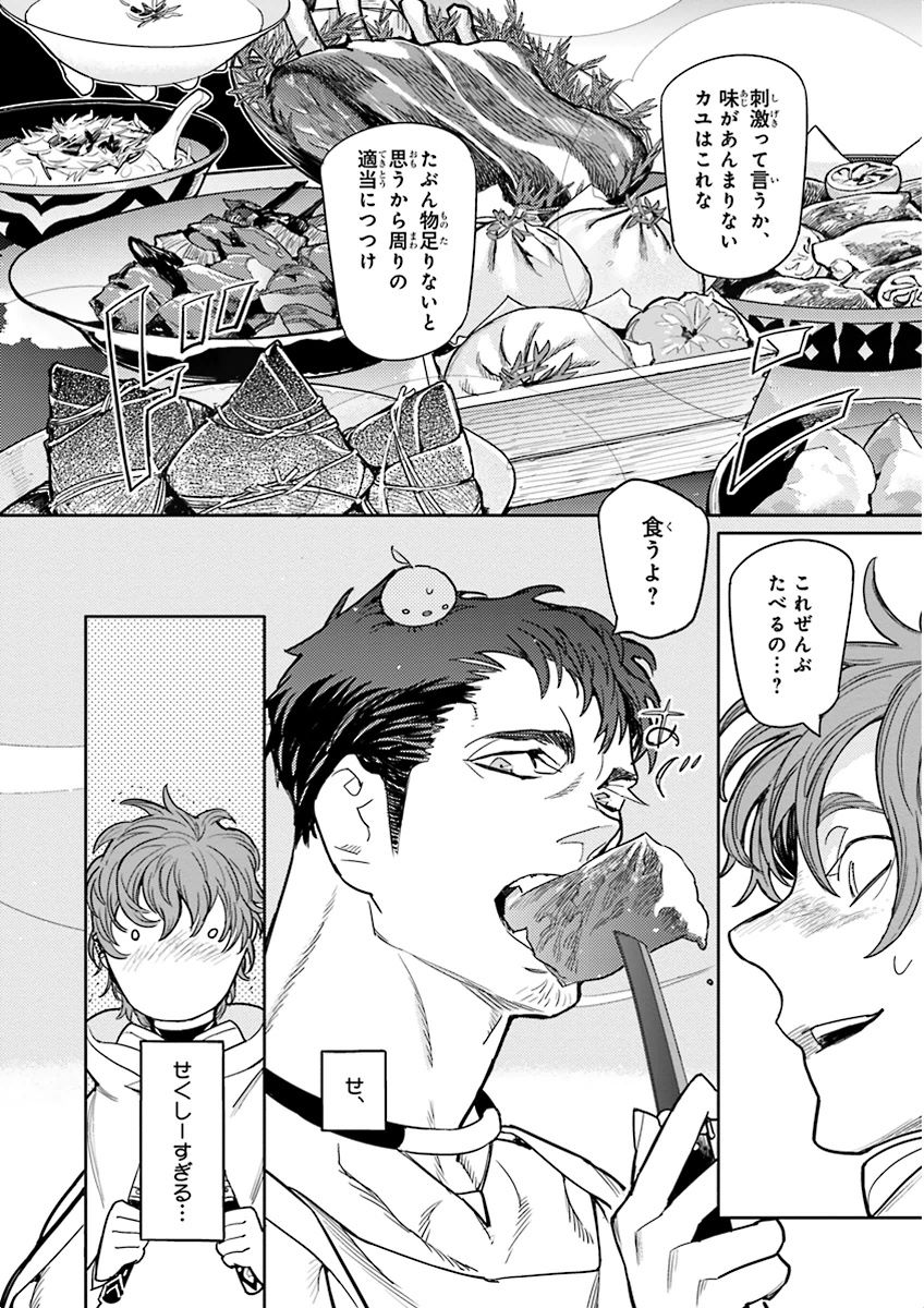 泣けるBL