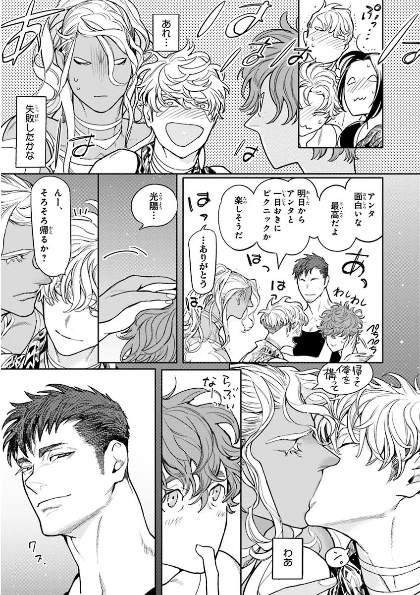 泣けるBL
